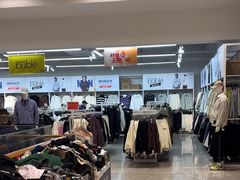 -BIGOFFS 超级折扣(仁恒伊势丹店)