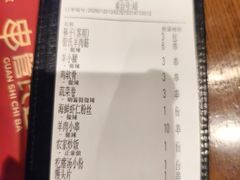 -管氏翅吧(地安门创始店)