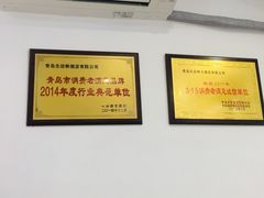 -生活林(河北路店)