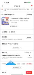 -大麦微针植发丨全国连锁