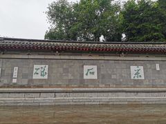 -采石矶景区