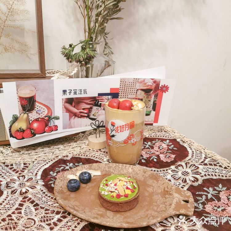 酸酸甜甜就是我 店内圣诞装饰氛围浓郁，到处都能出片