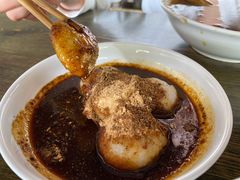 红糖酥麻糍粑-张醪糟(街子店)