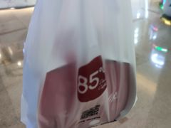 -85度C(苏州平江万达店)