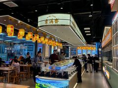 -素满香·全民食养自助(长宁龙之梦店)