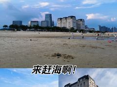 -彩虹沙滩