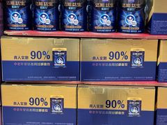 -麦德龙(包河店)