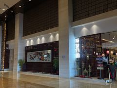 -秦皇岛秦皇国际大酒店