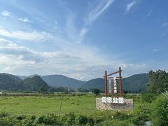 -罗坑大草原