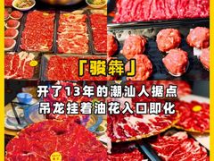 -天河客运站(地铁站)