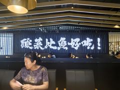 -太二酸菜鱼(中山龙之梦店)