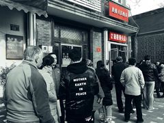 门面-天泽祥·鼓楼馒头(鼓楼店)