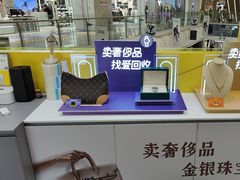 -爱回收(宝山万达店)