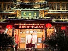 -亮欢寨酸汤鱼(沙冲路店)