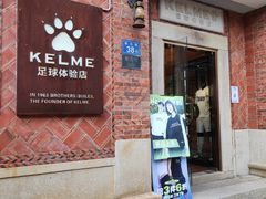 -晋江五店市传统文化旅游区