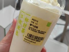 -奈雪的茶(时代天街店)