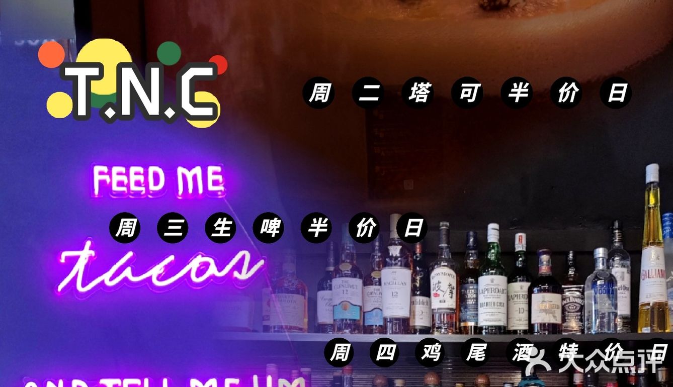 CBD居然开了一家好吃到〃尖叫〃的地道塔可