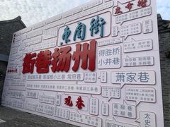 -双东酒店(东关街店)