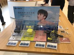 -Sony Store索尼(广州正佳店)