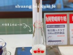 -红星前进面包牛奶公司(君太店)