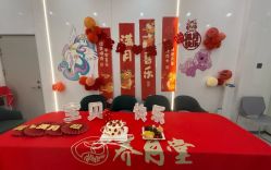 -养月堂中医养生月子会所(中心妇产店)