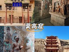 -敦煌夜市