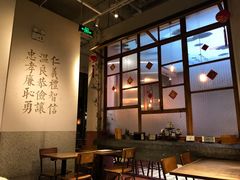 大堂-桃园眷村(万象天地店)
