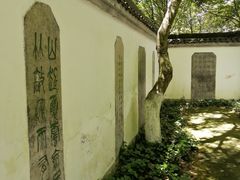-莫干山风景区