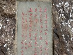 -雁荡山三折瀑景区