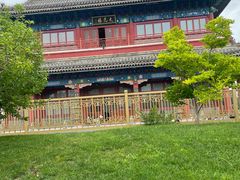 -西海子公园