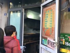门面-同来顺烧烤餐厅(哈尔滨道店)