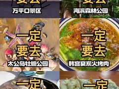 -巧克力渔家.小船海鲜胶东菜(万平口店)