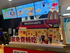 -麦当劳(昆明长水国际机场店)