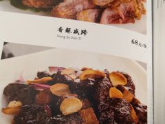 -阿莉餐厅(枣阳路店)