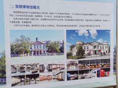-旅顺博物馆