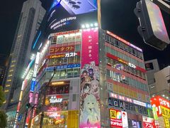 -涩谷区
