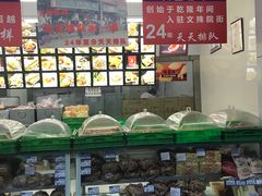 -宫廷糕点铺(人民中路店)