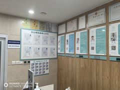 -谐和益家动物医院·免疫绝育·血液透析·宠保定点医院(高新伊藤分院)