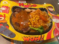 -豪享来中西餐厅(隆昌店)