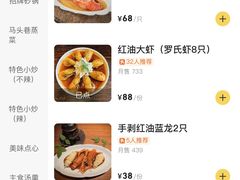 -马头巷·食景园(苏州总店)