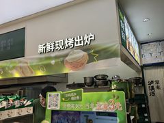 -泸溪河桃酥(西直门凯德店)