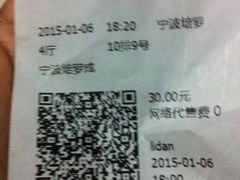 -大地影院(宁波培罗成店)