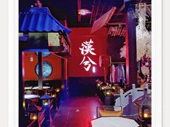 -啤仕多·啤客国潮跳舞BAR(保俶路店)