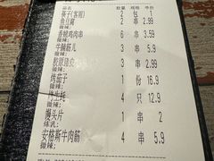 -管氏翅吧(广渠门店)