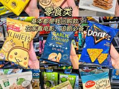 -盒马鲜生(顺义店)