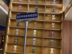 -乐汤汇温泉生活馆