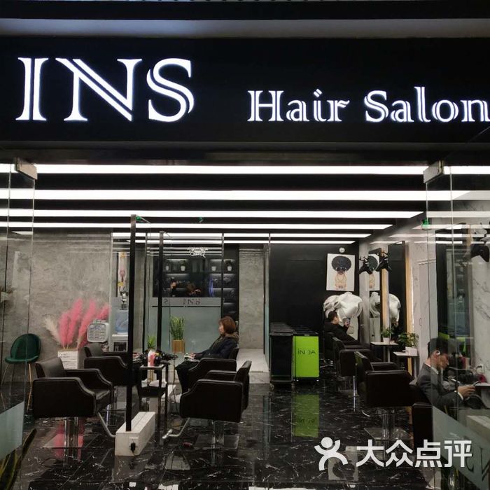 ins hair salon