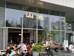 -SAANCI山池咖啡(海上世界文化艺术中心店)