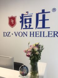 -痘庄·科学祛痘领跑品牌