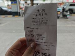 -一味大院•桐庐菜传承店(春江路店)